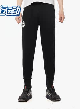 Adidas/阿迪达斯正品2020新款CNY HARDEN PANT男子篮球长裤DP5749