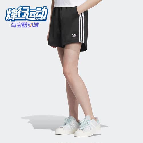 阿迪达斯正品三叶草女子运动短裤
