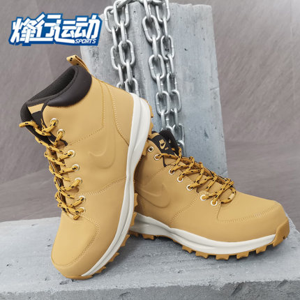 Nike/耐克正品2020秋季新款男子户外防水运动休闲高邦鞋 454350