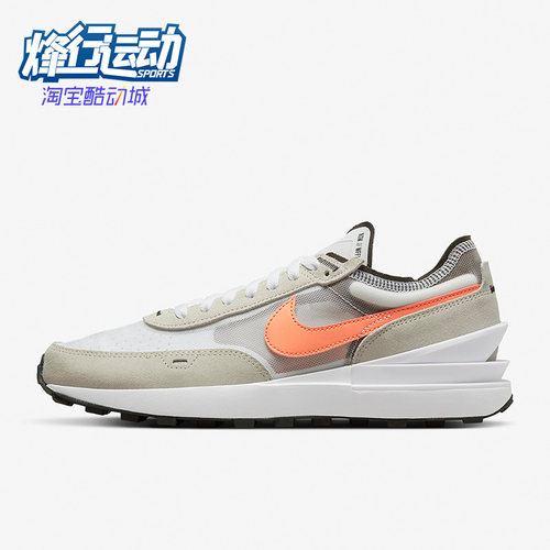 耐克正品男子运动华夫鞋跑步鞋