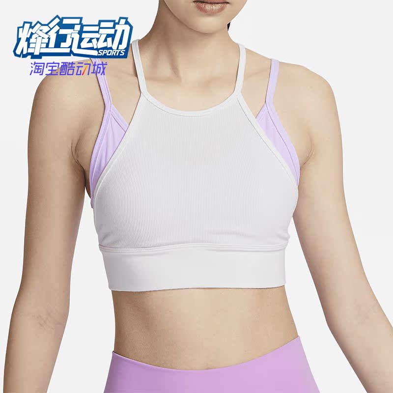 Nike/耐克女士运动文胸