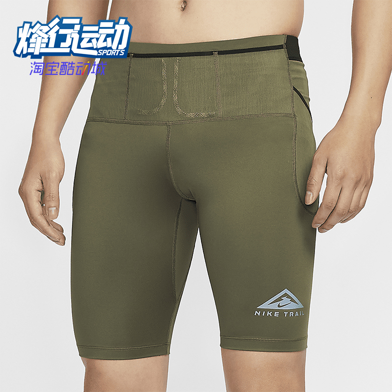 Nike/耐克正品夏季新款男士跑步弹力紧身短裤DV9308-222