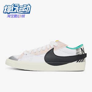 Nike/耐克正品新款男子舒适运动休闲轻便低帮板鞋 DX6059-101