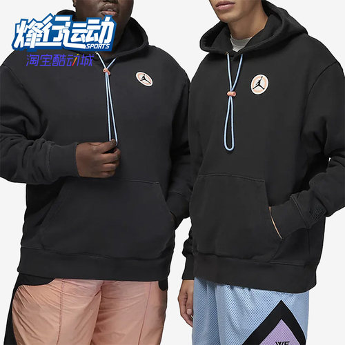 Nike/耐克正品Air Jordan男子抽绳连帽运动卫衣DV7488-045