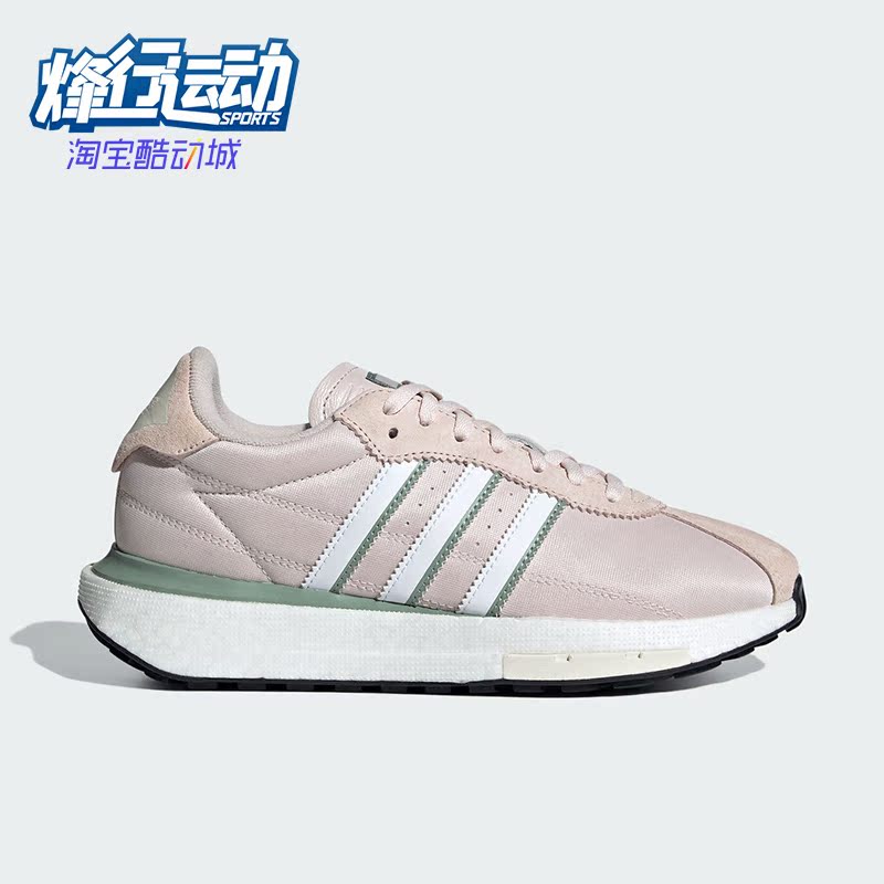 阿迪达斯女士耐磨经典运动鞋