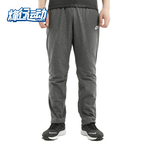 耐克正品宽松运动裤休闲针织裤子