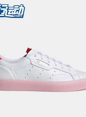 Adidas/阿迪达斯正品三叶草秋季女子时尚休闲板鞋H05178