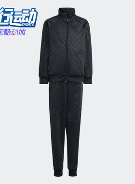 Adidas/阿迪达斯正品儿童休闲三叶草印花运动套装宽松套装H62936