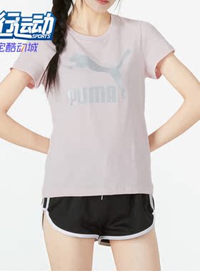 Puma/彪马正品新款女子跑步运动圆领宽松短袖半袖T恤 536351-16