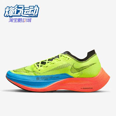 耐克正品男子运动跑步鞋