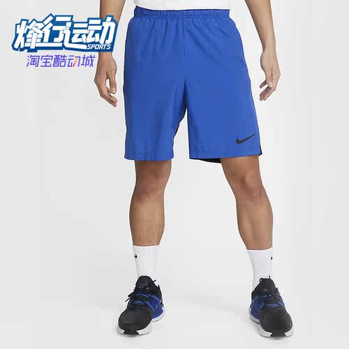 耐克正品男子运动健身休闲短裤