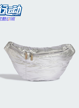 Adidas/阿迪达斯正品三叶草WAISTBAG L男女腰包运动包IL5013