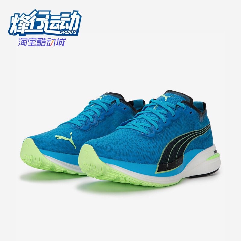 彪马正品男轻便运动休闲跑步鞋