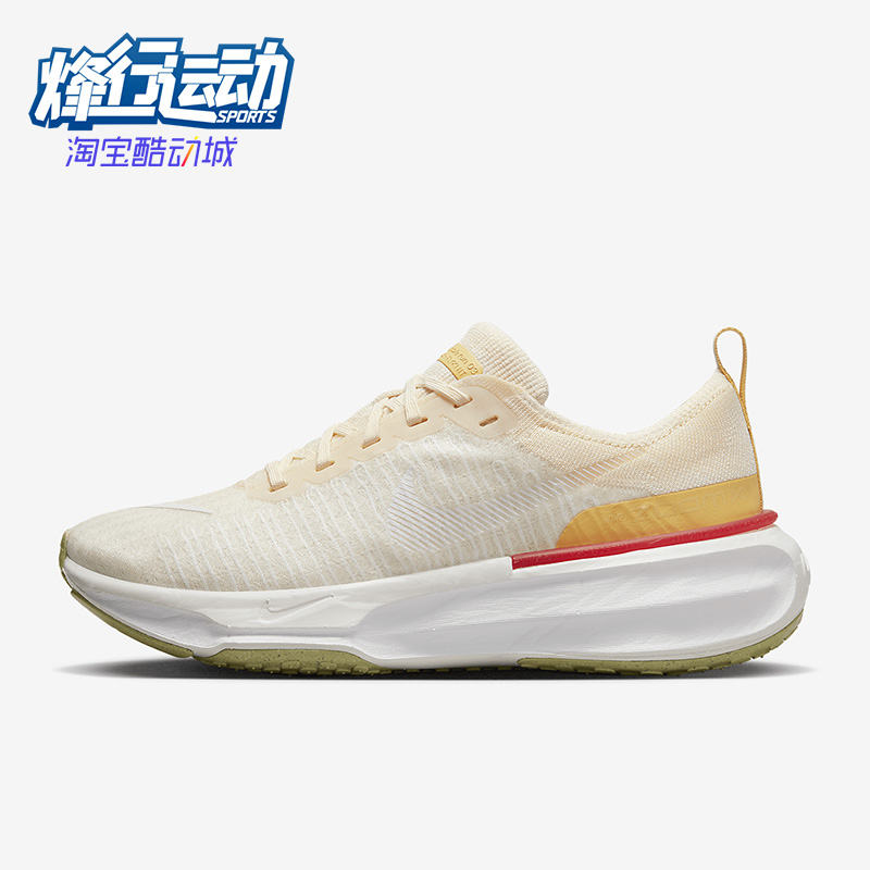 耐克LUNAREPICFLYKNIT男女跑步鞋