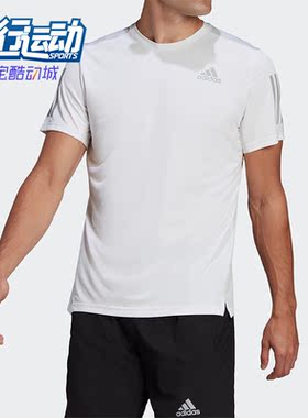 Adidas/阿迪达斯正品春季新款男子运动透气跑步T恤HB7444