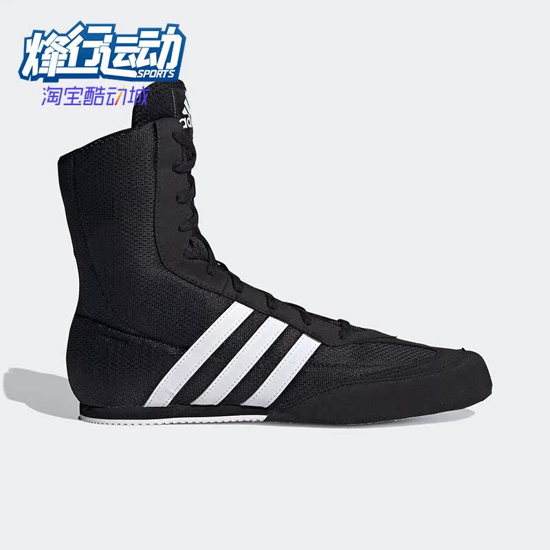 Adidas/阿迪达斯正品新款BOX HOG 2 男子室内拳击运动鞋FX0561