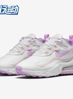 Nike/耐克正品 新款女子AIR MAX训练运动跑步鞋 CZ1609-100