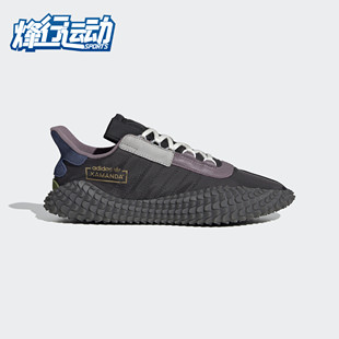 阿迪达斯正品 新款 三叶草 FV3163 Adidas KAMANDA男子经典 运动鞋