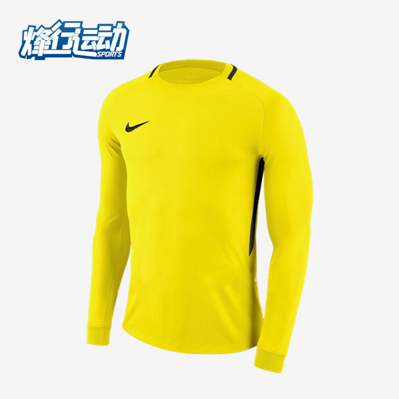 Nike/耐克正品新款运动训练男子圆领长袖足球服 894509-741