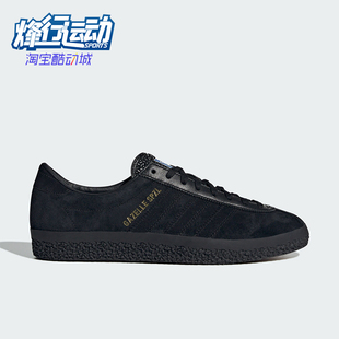 潮流经典 Adidas 阿迪达斯正品 三叶草男女同款 IG8939 运动板鞋