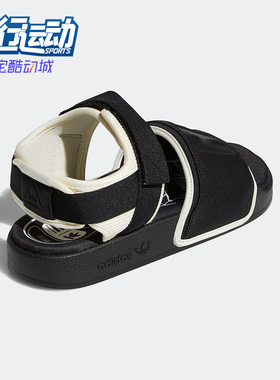 Adidas/阿迪达斯正品三叶草菲董联名男女同款运动沙滩凉鞋 GZ1892