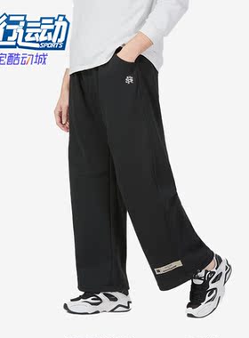 Skechers/斯凯奇正品春季新款男女休闲阔腿宽松抽绳长裤L123U010