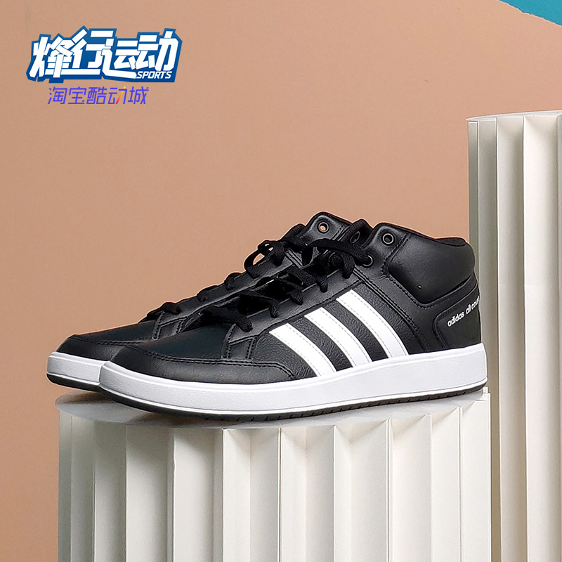Adidas/阿迪达斯网球鞋