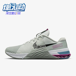 休闲健身回弹综合训练鞋 Nike 女子运动健身鞋 004 耐克正品 DO9327