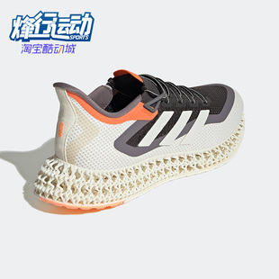 Adidas 4dfwd 2男子耐磨舒适透气运动跑步鞋 GX9250 阿迪达斯正品