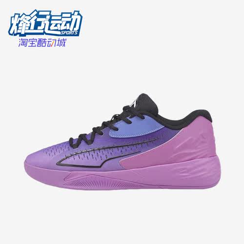 彪马正品男女实战训练篮球鞋