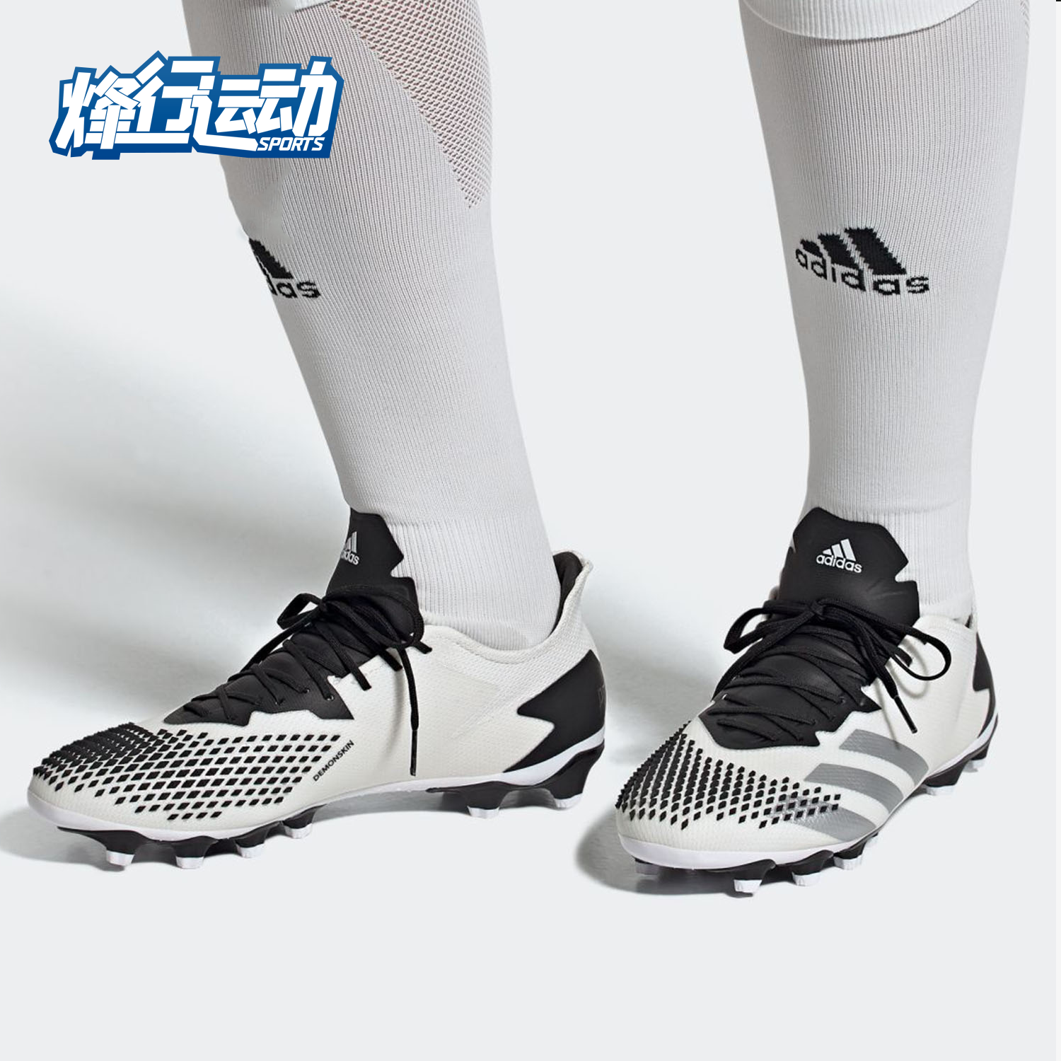 Adidas/阿迪达斯正品猎鹰 20.2 MG人草男子训练运动足球鞋 FW9227