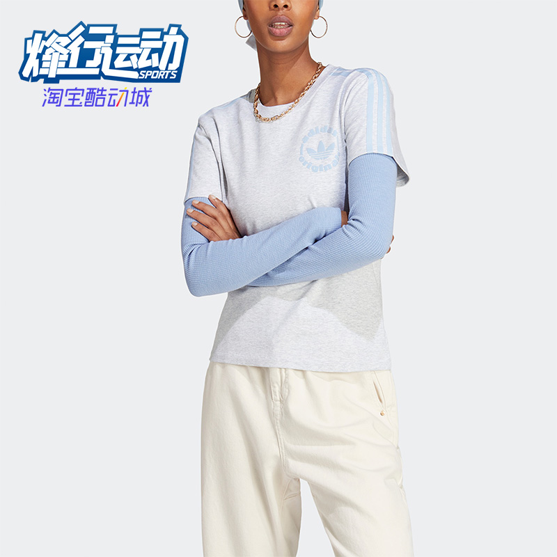 Adidas/阿迪达斯正品女子短袖三叶草休闲透气圆领运动T恤IC7981