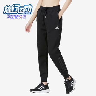 春女子舒适训练运动针织收口长裤 HM7055 阿迪达斯正品 Adidas