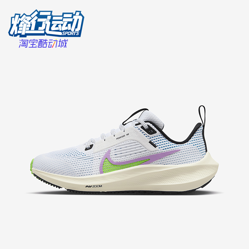 Nike/耐克正品男女跑步鞋