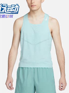 Nike/耐克正品新款男子跑步运动透气舒适无袖背心DM4625-346
