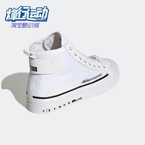 阿迪达斯正品男女同款运动板鞋