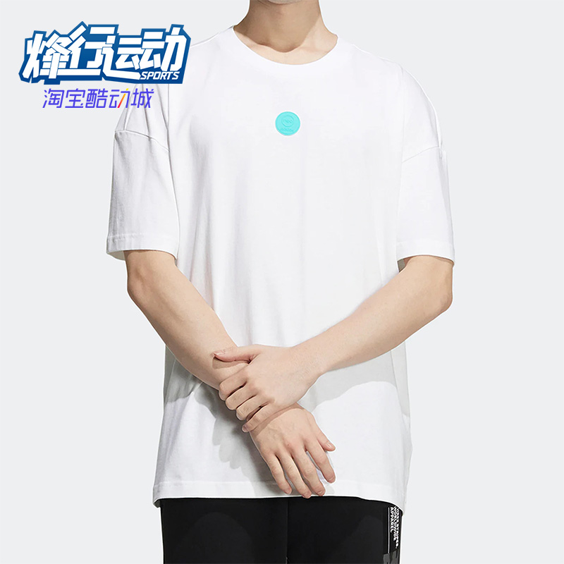 阿迪达斯正品男子运动休闲短袖