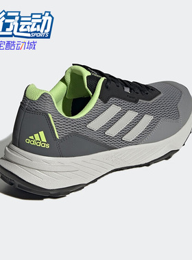 Adidas/阿迪达斯正品Tracefinder男子透气运动耐磨跑步鞋 Q47234