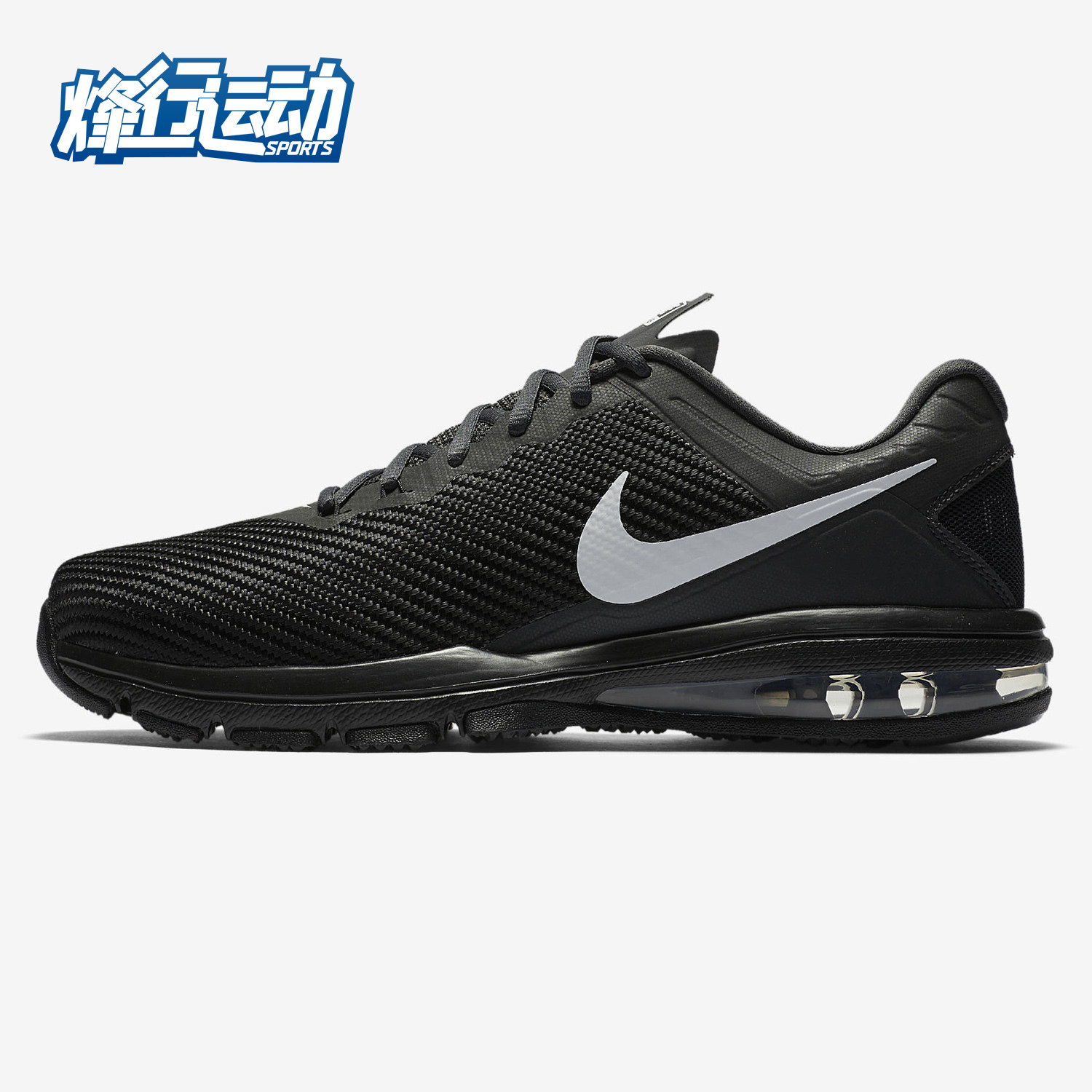 Nike/耐克正品2019春秋新款 AIR MAX 男子运动综合训练鞋819004