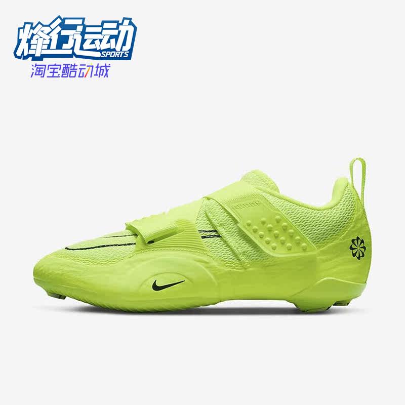 Nike/耐克正品新款SuperRep Cycle 2男子综合训练鞋DH3396-700