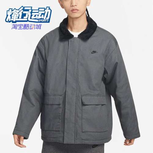 Nike/耐克正品男子夹克休闲运动训练保暖夹克加绒外套FD6683-068