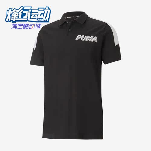 彪马正品男子时尚短袖POLO衫