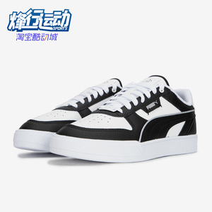 Puma/彪马正品夏新款男女同款时尚休闲潮流低帮休闲板鞋384953-10