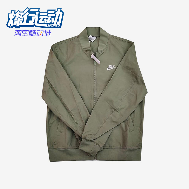 Nike/耐克正品春季男子运动休闲夹克立领外套DM6822-386