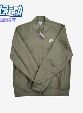 Nike/耐克正品春季男子运动休闲夹克立领外套DM6822-386