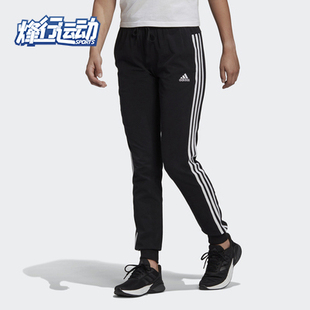 女子训练修身 Adidas 阿迪达斯正品 新款 GM5542 收口运动长裤