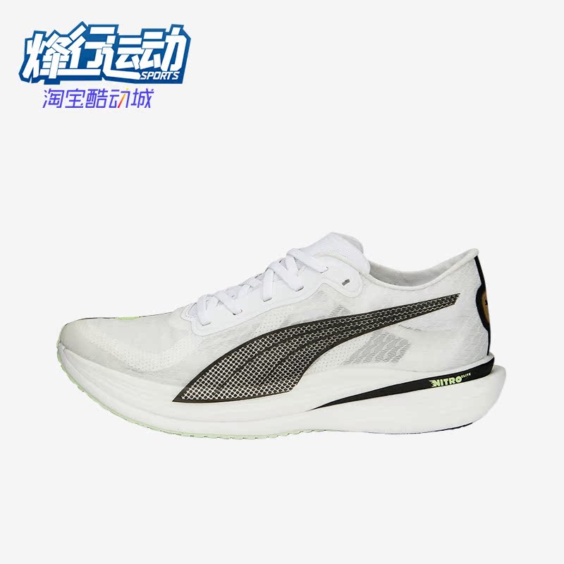 Puma/彪马正品DEVIATE NITRO ELITE 2男子跑步鞋377788-02