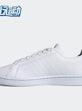 Adidas/阿迪达斯正品新款男子运动鞋低帮轻便休闲鞋H04558