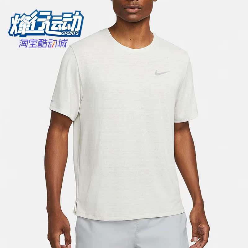 耐克正品男子运动休闲跑步短袖