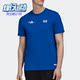 足球运动短袖 Adidas FQ7637 JAPAN 男士 阿迪达斯正品 CAPTSUBA